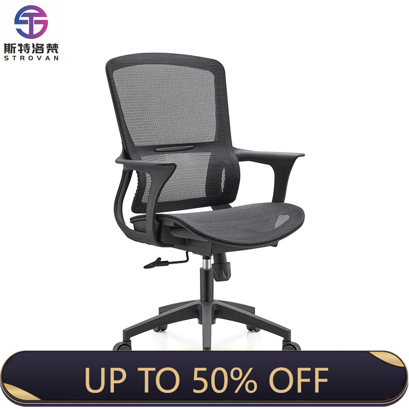 Task Chair Mid Back - Bürostuhl mit mittelhoher Rückenlehne aus Netzstoff,